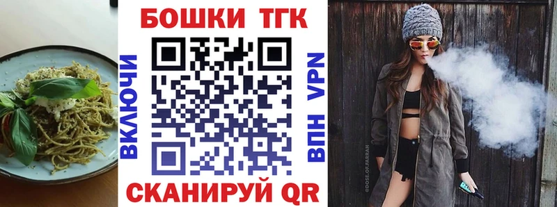 блэк спрут зеркало  Нижневартовск  Печенье с ТГК марихуана 
