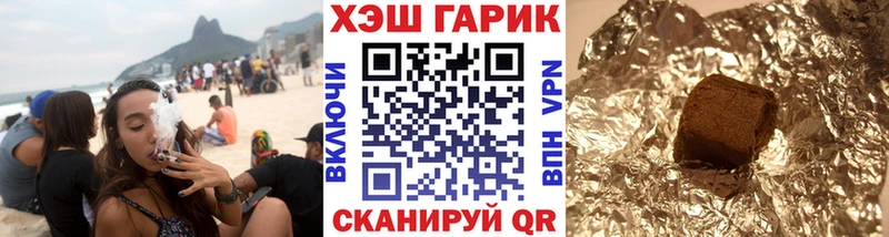 ГАШИШ хэш  цены наркотик  Нижневартовск 