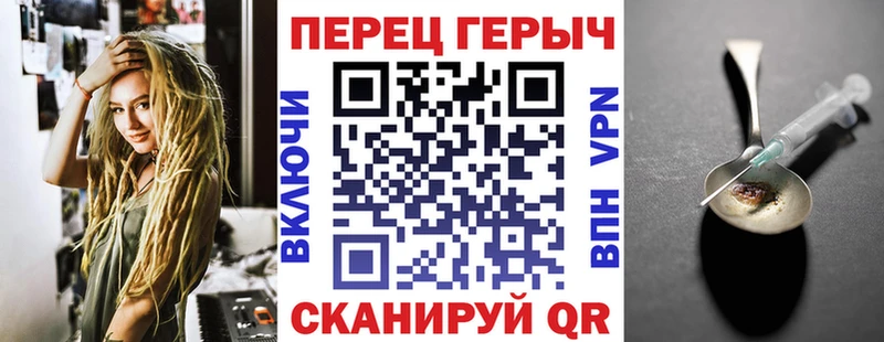 дарнет шоп Нижневартовск ГЕРОИН хмурый