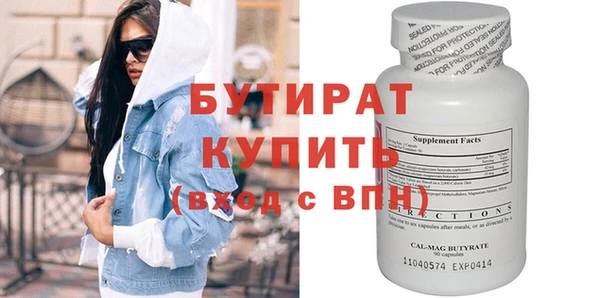 каннабис Горно-Алтайск