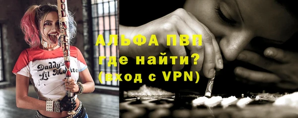 амфетамин Горнозаводск
