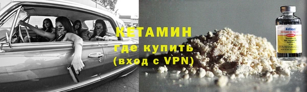 амфетамин Горнозаводск