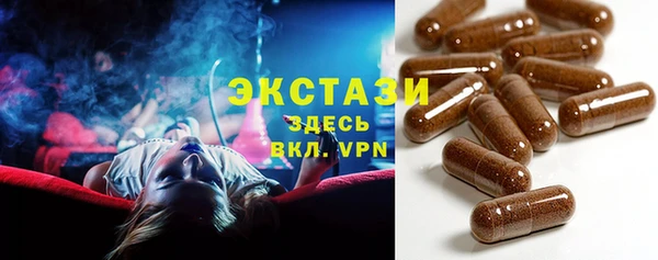 каннабис Горно-Алтайск