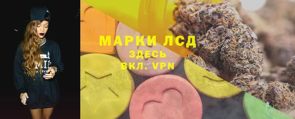 амфетамин Гусь-Хрустальный