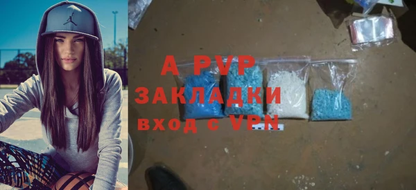 амфетамин Гусь-Хрустальный