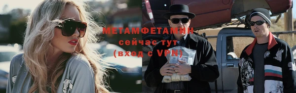 таблы Гусиноозёрск