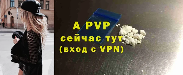 амфетамин Горнозаводск