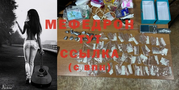MESCALINE Гусев