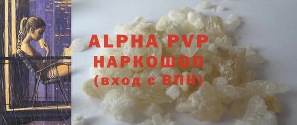 каннабис Горно-Алтайск