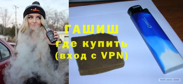 прущие грибы Горняк