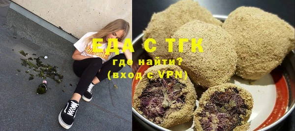 прущие грибы Горняк