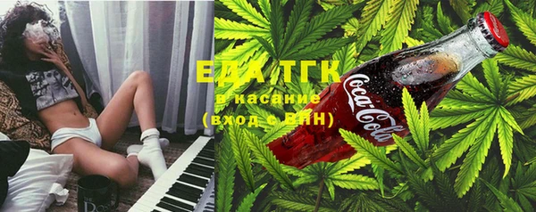 амфетамин Горнозаводск
