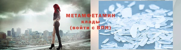 амфетамин Горнозаводск