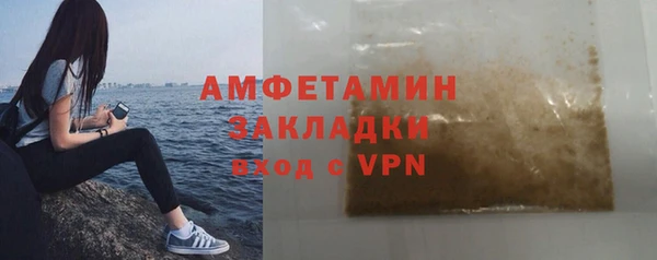 амфетамин Горнозаводск