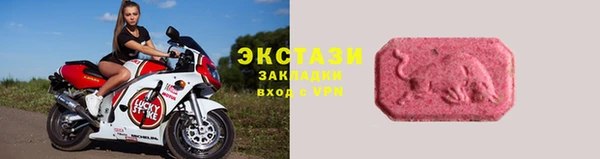 амфетамин Горнозаводск
