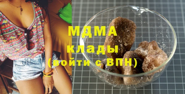 амфетамин Горнозаводск