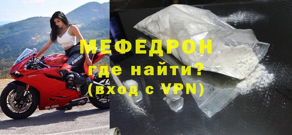 прущие грибы Горняк