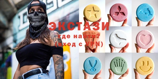 прущие грибы Горняк