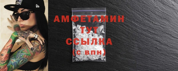каннабис Горно-Алтайск