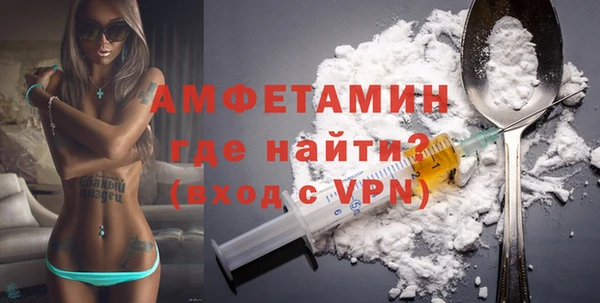 амфетамин Горнозаводск