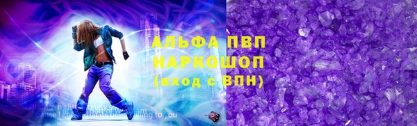 амфетамин Горнозаводск