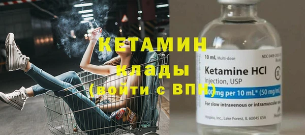 амфетамин Горнозаводск