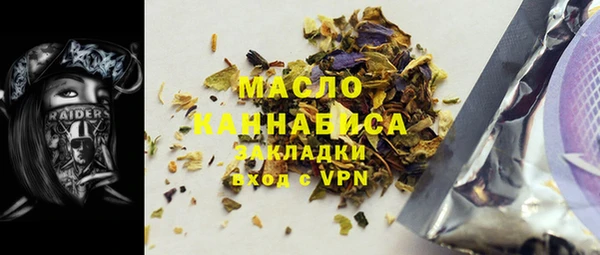 таблы Гусиноозёрск