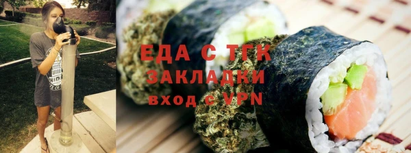 каннабис Горно-Алтайск