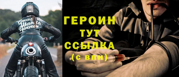 амфетамин Горнозаводск