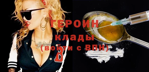 каннабис Горно-Алтайск