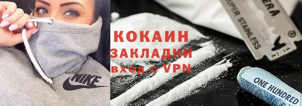 каннабис Горно-Алтайск