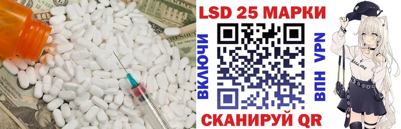 Лсд 25 экстази ecstasy  Нижневартовск 