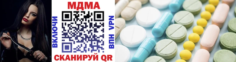 MDMA кристаллы  Нижневартовск 