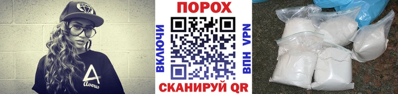 МЕТАМФЕТАМИН кристалл Нижневартовск