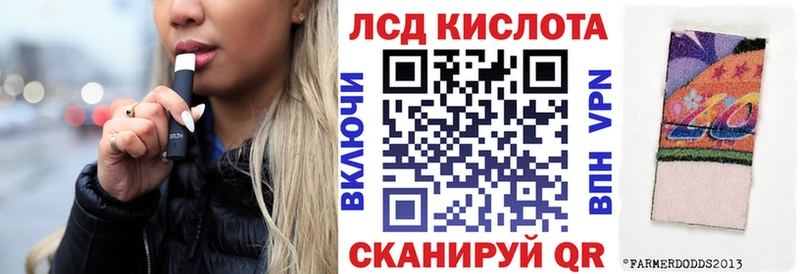 Марки 25I-NBOMe 1,5мг  купить наркоту  hydra   Нижневартовск 