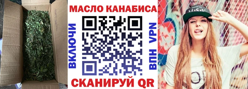 Дистиллят ТГК вейп  это телеграм  Нижневартовск  где купить  